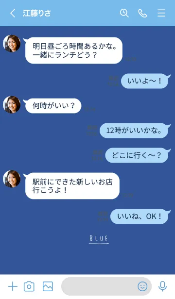 [LINE着せ替え] 綺麗なブルー。青。シンプル。の画像4