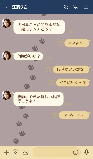 [LINE着せ替え] o99.12_ショコラ ベージュ5-6の画像4