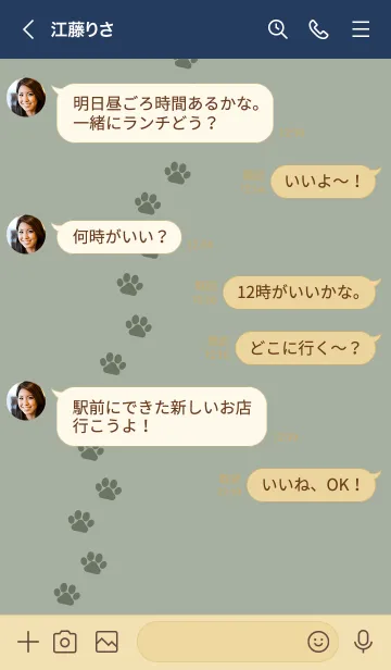 [LINE着せ替え] o99.12_スモーキーMアッシュ ベージュ5-6の画像4