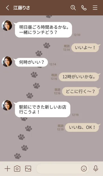 [LINE着せ替え] O99.10_ショコラ ブラウン2-6の画像4