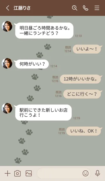 [LINE着せ替え] O99.10_スモーキーMアッシュ ブラウン2-6の画像4