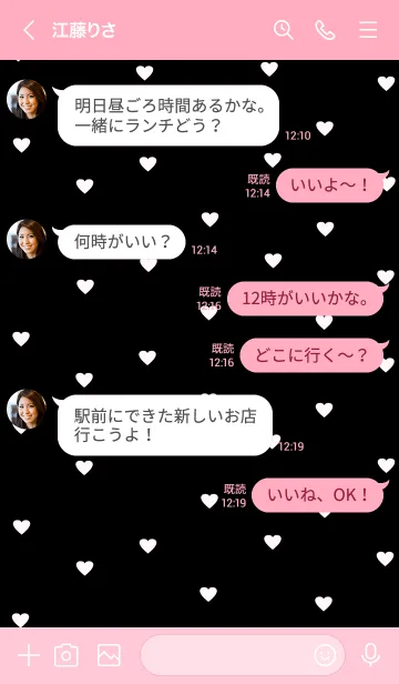 [LINE着せ替え] pattern_heart #pink blackの画像4