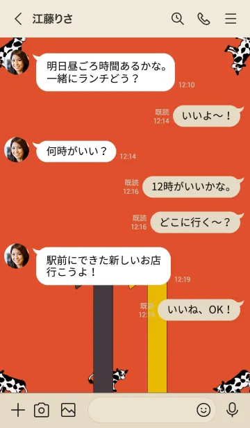 [LINE着せ替え] シンプル カウ★11*イレブンの画像4