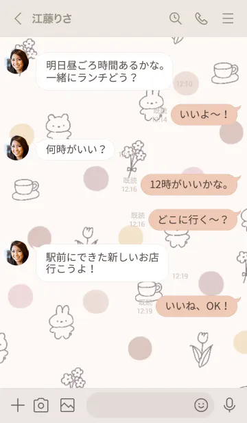 [LINE着せ替え] 今どき女子の可愛い着せかえの画像4