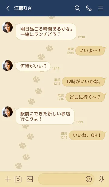 [LINE着せ替え] B99.26_ベージュ5-3の画像4