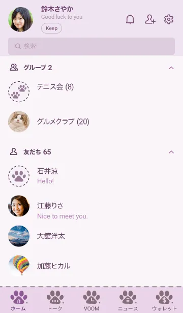 [LINE着せ替え] B99.26_パープル3-3の画像2