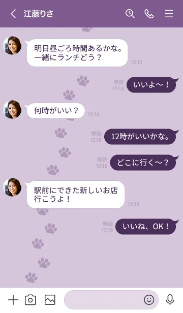 [LINE着せ替え] B99.26_パープル5-3の画像4