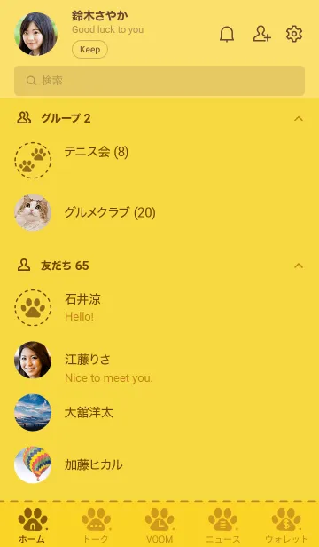 [LINE着せ替え] 699.25_イエロー1-3の画像2