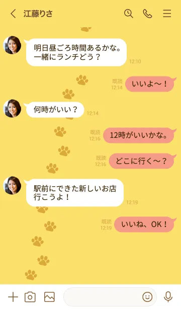 [LINE着せ替え] 699.25_イエロー1-3の画像4