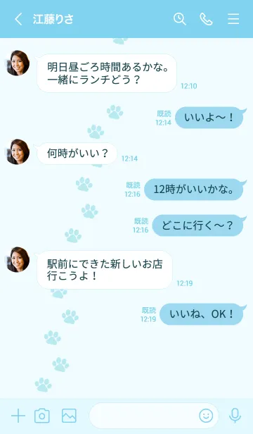 [LINE着せ替え] 299.24_ブルー3-3の画像4