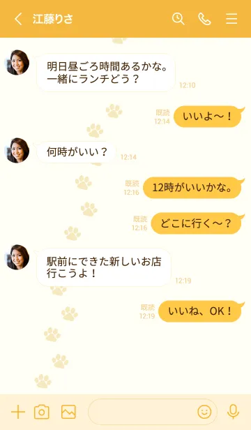 [LINE着せ替え] 299.24_イエロー3-3の画像4