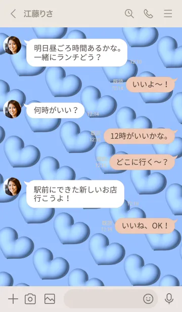 [LINE着せ替え] Cute Cute Little Heart JP 5の画像4