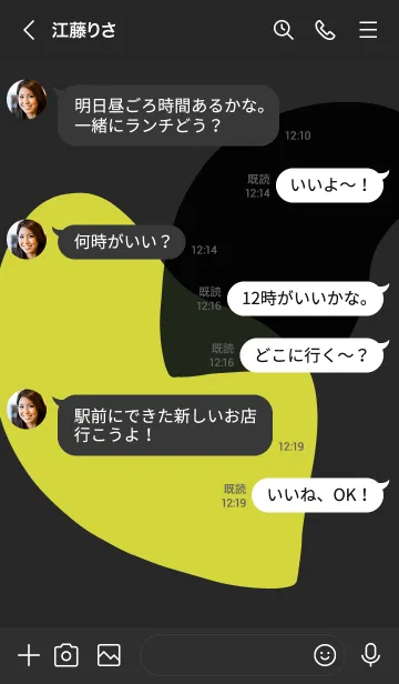 [LINE着せ替え] 黒と黄色 : シンプルなHeartの画像4