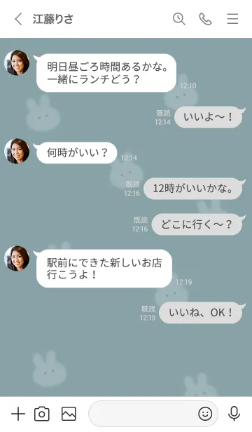 [LINE着せ替え] ～可愛いうさぎ♥ブルー08_1～の画像4