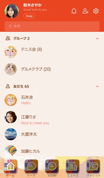 [LINE着せ替え] パウル・クレーの画像2