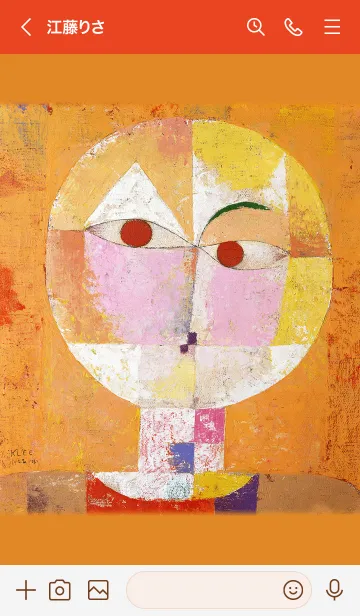 [LINE着せ替え] パウル・クレーの画像3