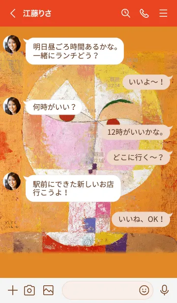 [LINE着せ替え] パウル・クレーの画像4