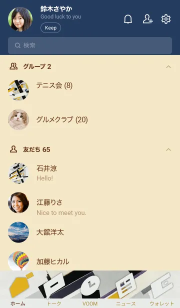 [LINE着せ替え] カジミール・マレーヴィチの画像2