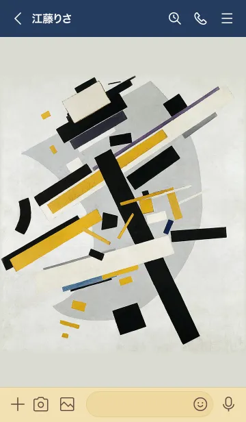 [LINE着せ替え] カジミール・マレーヴィチの画像3