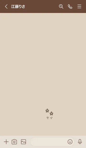 [LINE着せ替え] 大人っぽい×ベージュグレージュ。の画像3