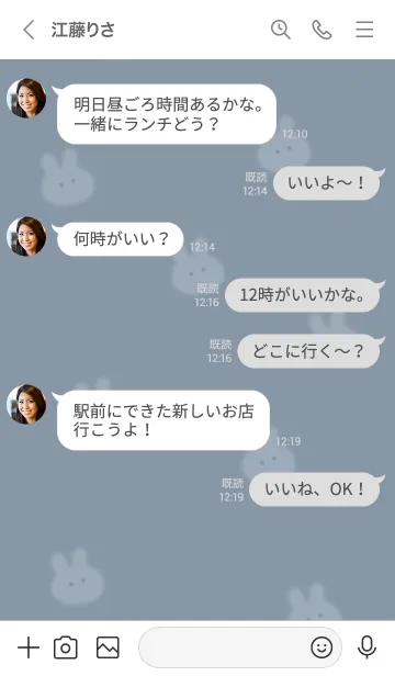 [LINE着せ替え] ～可愛いうさぎ♥ブルーグレー09_1～の画像4