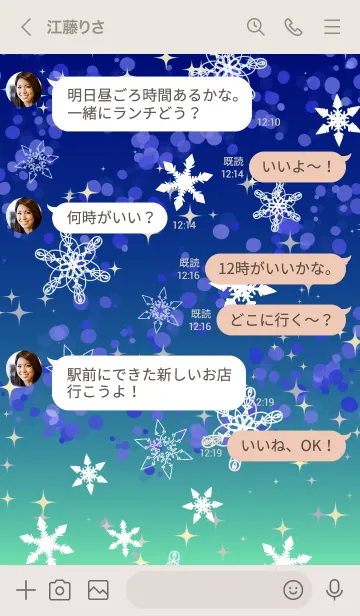 [LINE着せ替え] 雪の結晶が舞うの画像4