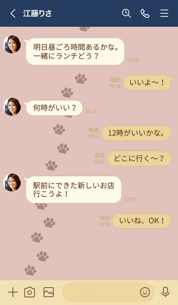 [LINE着せ替え] o99.12_ピンク ベージュ5-9の画像4