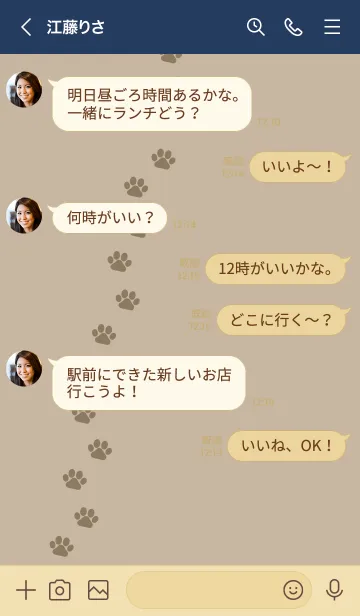 [LINE着せ替え] o99.12_ベージュ4 ベージュ5-9の画像4