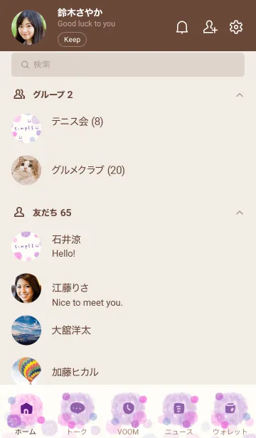 [LINE着せ替え] 水彩水玉パープルピンク19の画像2