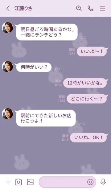[LINE着せ替え] ～可愛いうさぎ♥パープル10_1～の画像4
