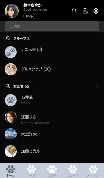 [LINE着せ替え] b99.11_ホワイトアッシュ 黒/白5-9の画像2