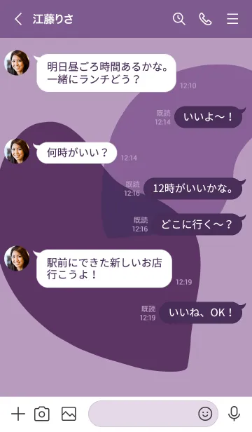 [LINE着せ替え] 紫 : シンプルなHeartの画像4