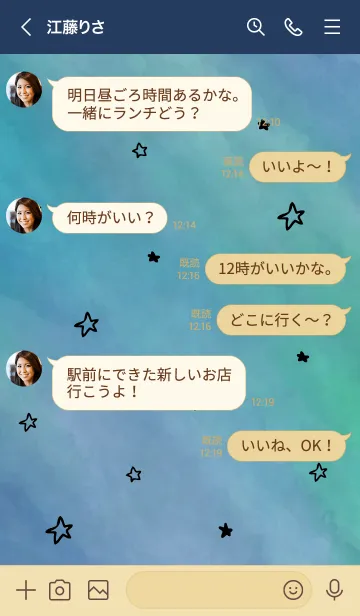 [LINE着せ替え] 空がきれい4の画像4