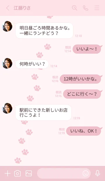 [LINE着せ替え] B99.26_ピンク5-6の画像4