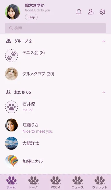 [LINE着せ替え] B99.26_パープル3-6の画像2