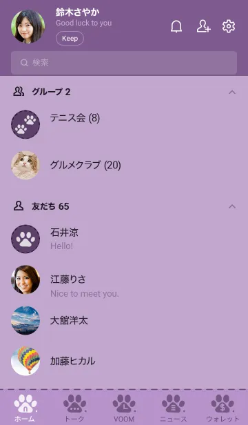 [LINE着せ替え] B99.26_パープル5-6の画像2