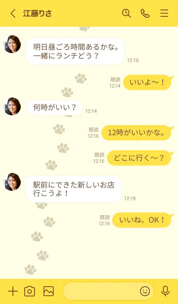 [LINE着せ替え] B99.26_イエロー2-6の画像4