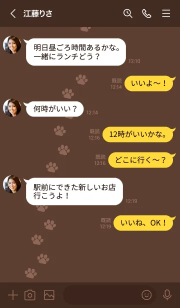 [LINE着せ替え] 699.25_ブラウン1-6の画像4