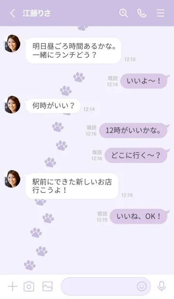 [LINE着せ替え] 299.24_パープル4-6の画像4