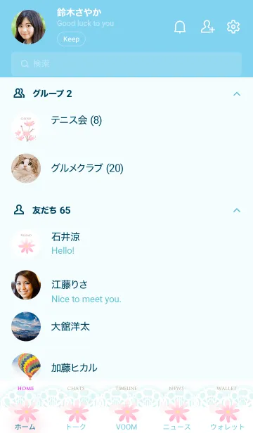 [LINE着せ替え] COSMOS FRILL 2の画像2