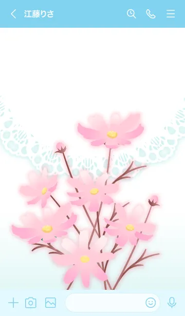 [LINE着せ替え] COSMOS FRILL 2の画像3