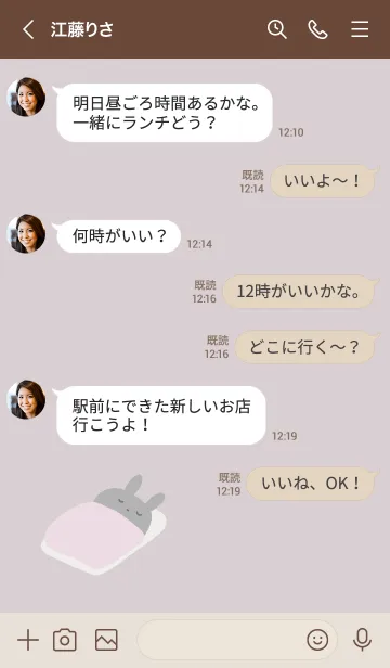 [LINE着せ替え] おふとんだいすき(うさぎ)の画像4