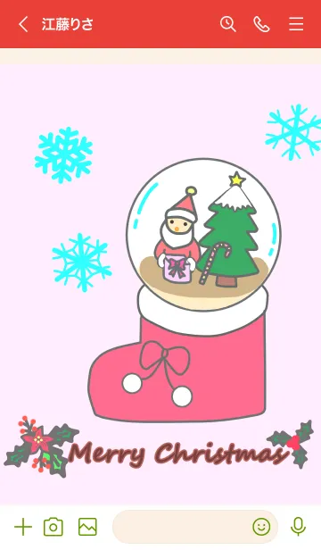 [LINE着せ替え] クリスマスシリ ズ-クリスマススノーボールの画像3