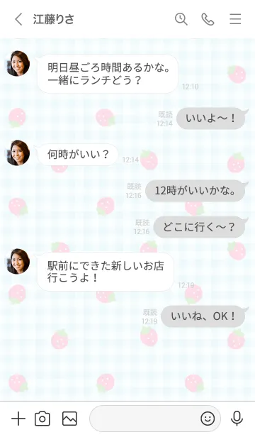 [LINE着せ替え] いちごとチェック柄 ♡ ベビーブルーの画像4