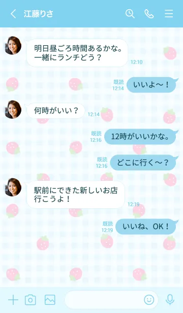 [LINE着せ替え] いちごとチェック柄 ♡ ライトブルーの画像4