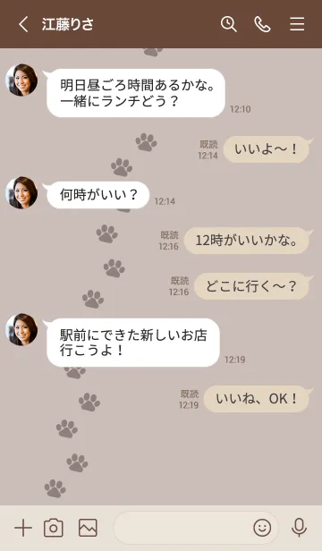 [LINE着せ替え] O99.10_ベージュ2 ブラウン2-9の画像4