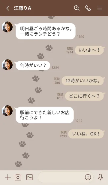 [LINE着せ替え] O99.10_ベージュ3 ブラウン2-9の画像4