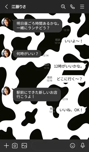 [LINE着せ替え] Moo Moo - Cow JPの画像4