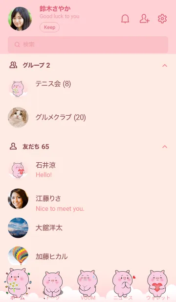 [LINE着せ替え] Little Prety  Pig Theme 2 (JP)の画像2