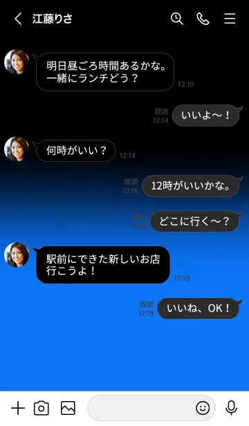 [LINE着せ替え] Black & Deep Sky Blue  Theme (JP)の画像4